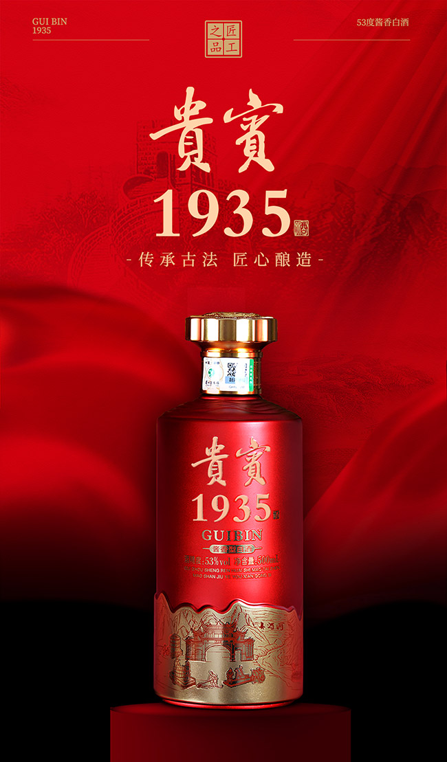 1935